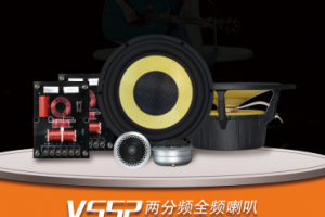 西安专车专用补形箱低音炮等服务推荐：优质音响体验之选