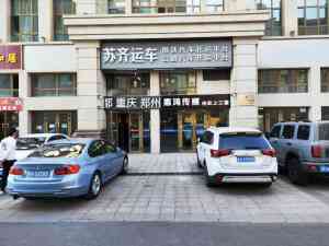 乌鲁木齐铁路轿车托运、新疆汽车托运服务及收费标准:品牌深度解析