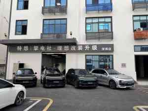 深圳理想、问界汽车改装与贴膜服务优质门店推荐,一站式体验不容错过