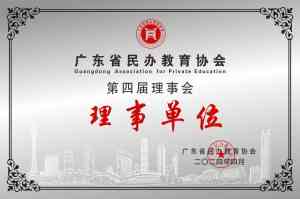 唐山、石家庄、河北、北京、天津数学与奥数加盟机构优质之选