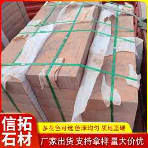 界碑石、石材外墙干挂、黄锈石等石材厂家推荐，实力之选