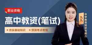 亳州期货从业、宣城金融培训、福州导游证等服务,靠谱机构推荐