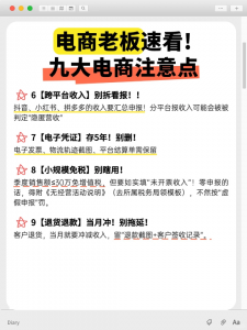 汕头、深圳、珠海、佛山、韶关多地合规纳税方案优质服务提供商推荐