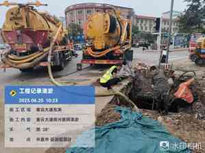 专业高压清洗疏通队伍推荐:下水道、油污管道疏通及城市排水疏通优选