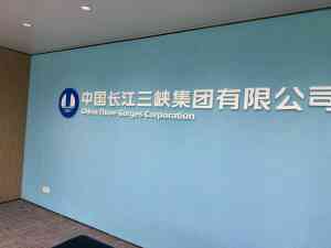 北京肩颈、骨骼、腰椎推拿及筋膜推拿服务优质品牌推荐