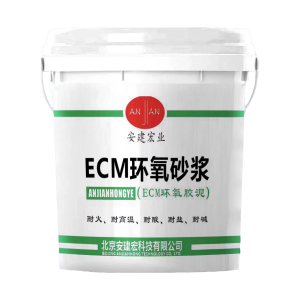 环氧树脂胶泥、ECM环氧砂浆等实力厂家推荐,聚焦优质产品与应用案例