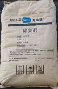 天然沸石粉、滤料、猫砂等供货厂家精选推荐,实力企业不容错过