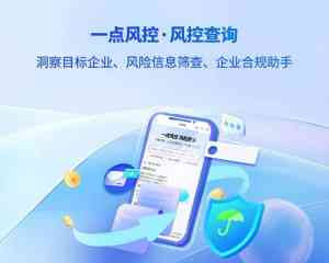 京津冀法律服务平台大揭秘：河北一点享法科技打造企业合规新生态