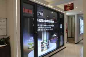 无缝焊接门窗、极简门窗等厂家推荐：乌鲁木齐米东区框景静音系统门窗领衔