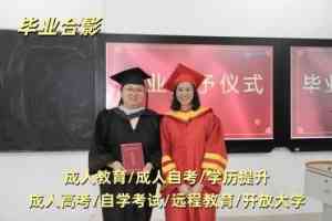 福建多地学历提升机构推荐：三明、福州、莆田、厦门优质选择