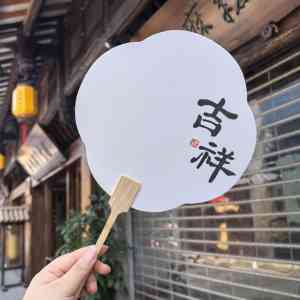 中式漆扇、汉服漆扇、旅游漆扇、礼品漆扇、文创漆扇厂家推荐