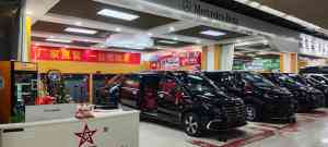 北京豪华商务车、奔驰房车及内饰服务优质经销商推荐，多门店可选