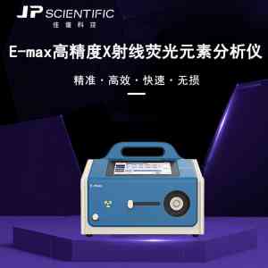 天津RoHS检测仪维修、北京光谱仪租赁及河北膜厚测试仪维修服务推荐