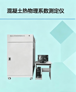 混凝土试验仪器厂家推荐：混凝土绝热温升等多种试验仪供货源头之选