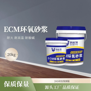 水性环氧砂浆、环氧防腐砂浆等产品厂家推荐：聚焦优质企业与产品优势解析