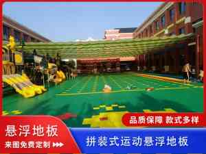 拼装地板直销、代加工与定做厂家推荐：实力出众的拼接悬浮地板厂家之选
