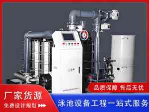 水上乐园设备厂家推荐：紫外线消毒器、水循环净化机等多品类供应