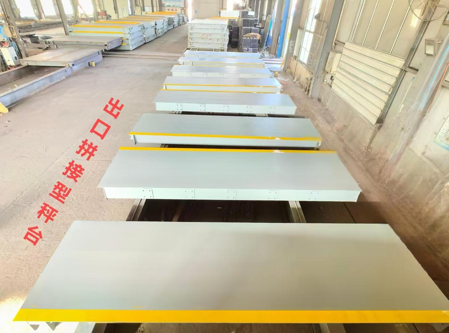 衡器产品