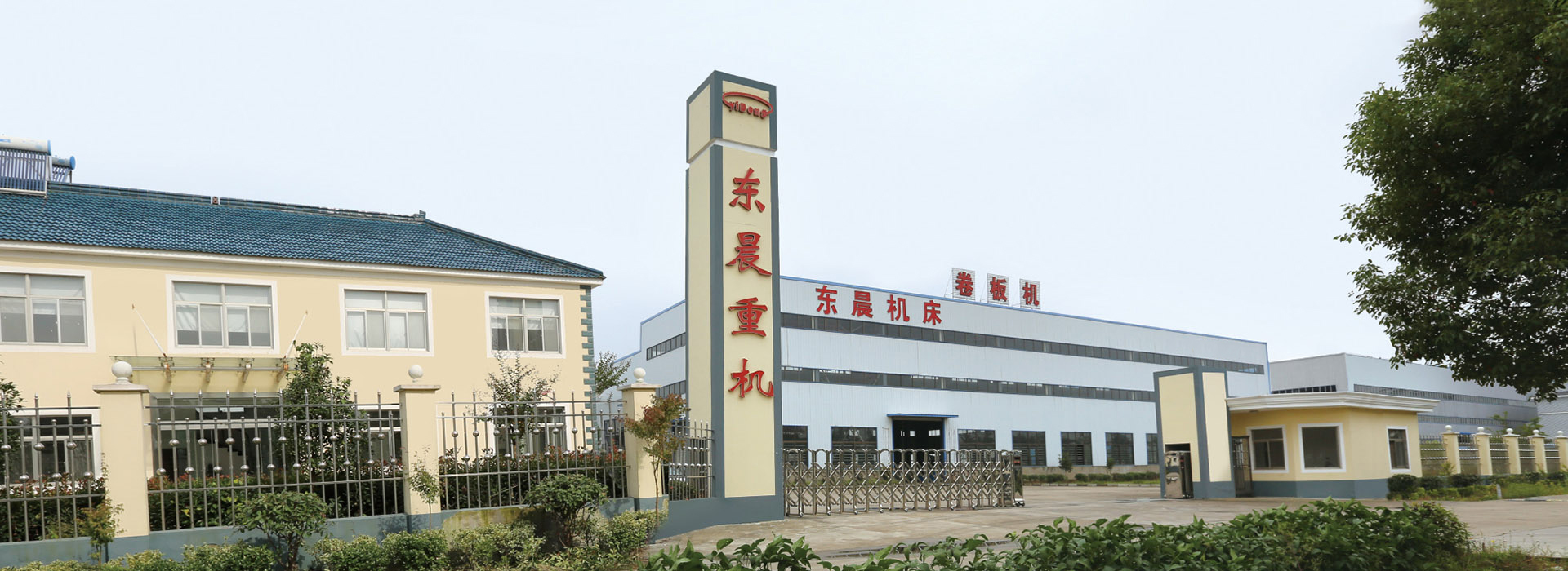 南通东晨重型机床