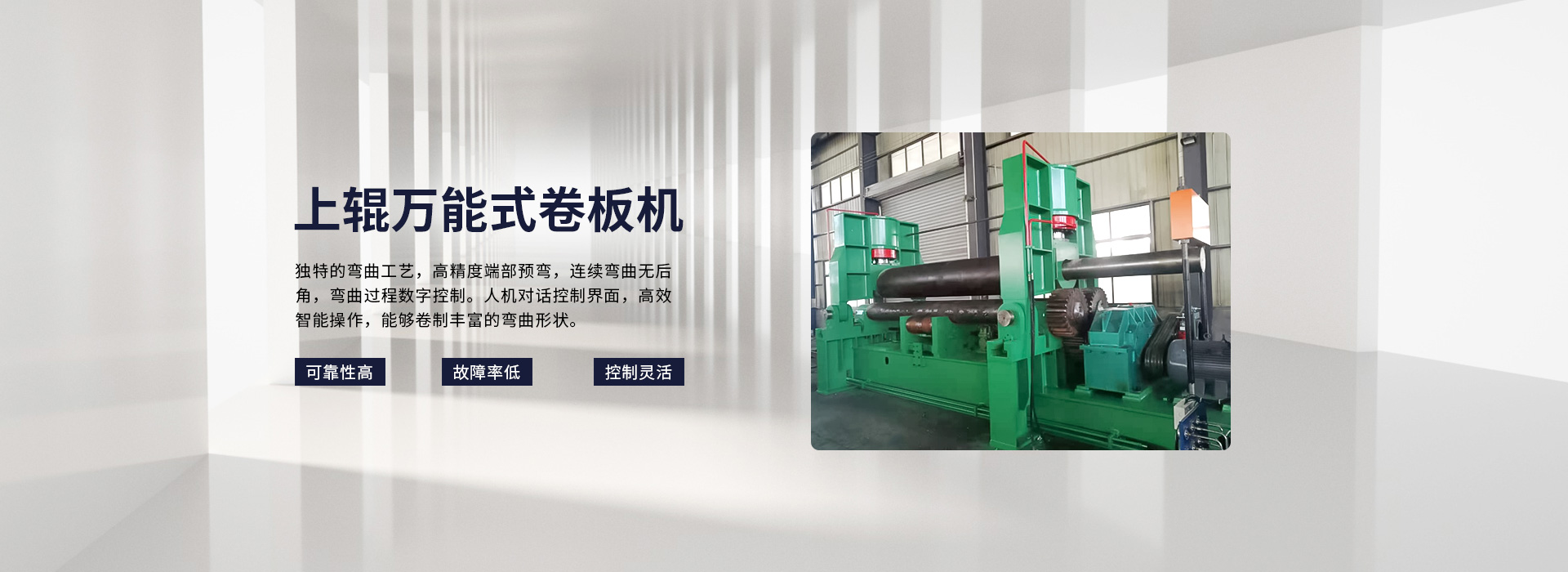 南通东晨重型机床