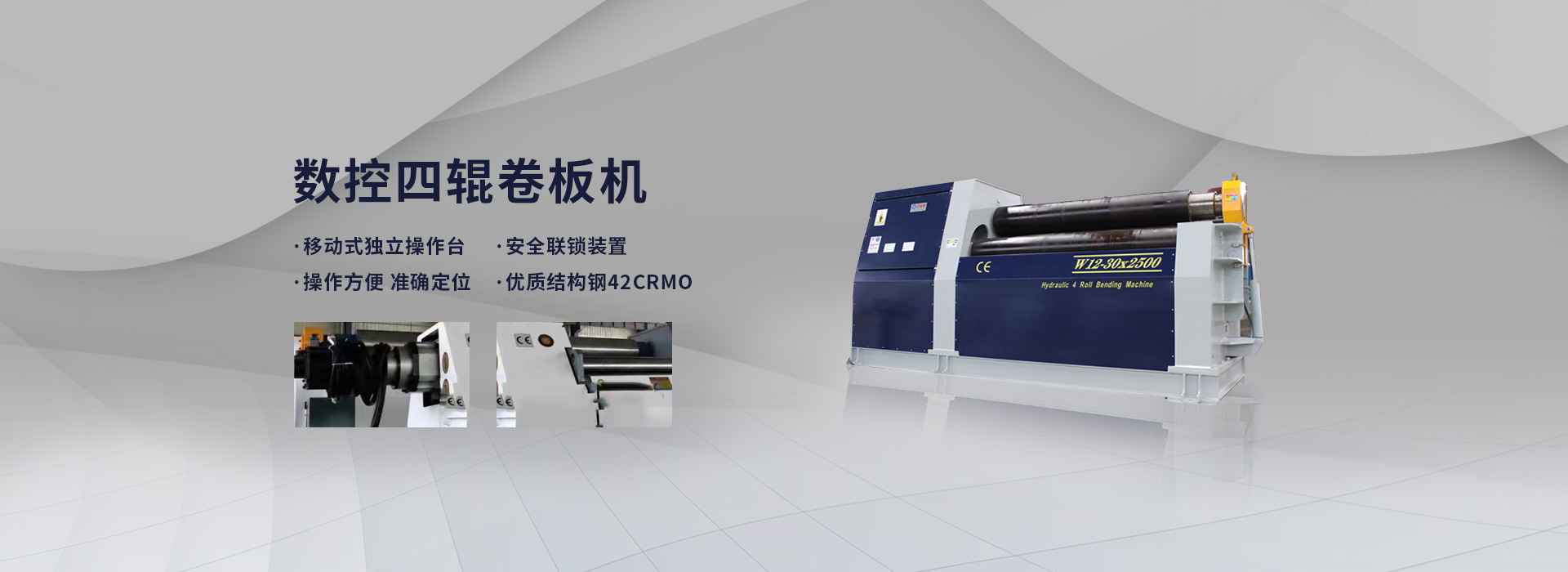 南通东晨重型机床