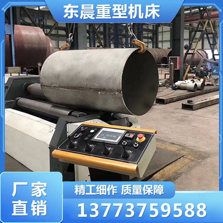 大型四辊卷板机