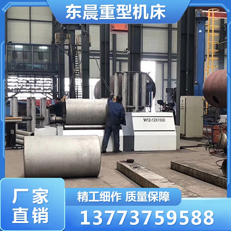 大型四辊卷板机