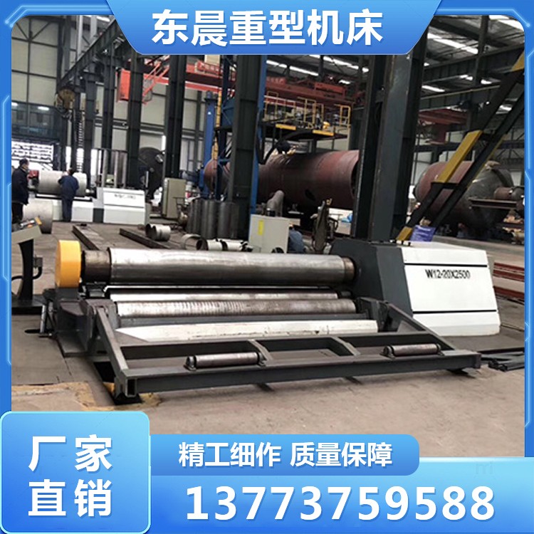 大型四辊卷板机