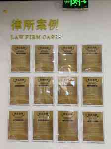 长沙离职纠纷仲裁、劳动合同纠纷代理咨询，这几家机构值得关注