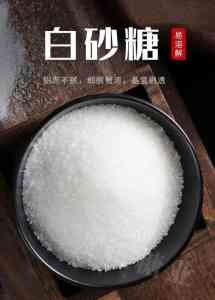 绵白糖、赤砂糖、食用糖、葡萄糖、冰糖供应厂商推荐，厂家揭秘