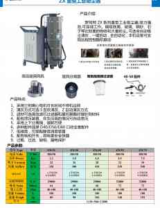 工业集尘器、中央吸尘系统等产品源头厂家推荐：聚焦实力企业解析