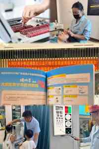 珠海眼康理疗师培训推荐：热敷冷敷、门店拓客与补贴政策解读机构