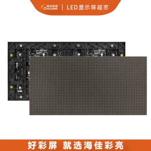 户外电子屏、LED模组、视频处理器等厂家推荐:实力源头厂商解析