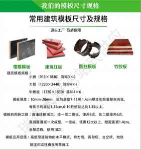 建筑木材厂家、定制木材品牌及二手建筑木材企业推荐,基建好选择