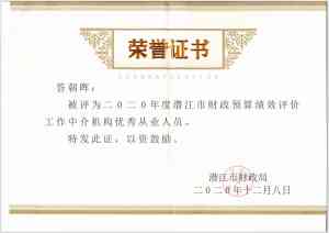 武汉社会组织、慈善组织及高新审计报告服务优质机构推荐