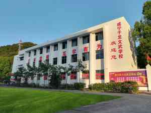 咸宁改造学校、湖北纠正及特教学校推荐咨询，聚焦优质教育资源