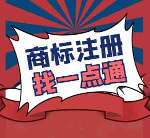 青岛公司注册、版权及软件著作权注册服务推荐:优质渠道与专业机构之选