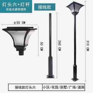 庭院灯、景观灯、太阳能路灯等厂家推荐:实力厂家精准之选
