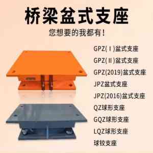连廊支座、固定支座等优质厂家推荐:聚焦企业实力与产品优势
