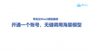 邢台租赁、保定营销、张家口订制、秦皇岛平台、邯郸机构MaaS服务优质之选