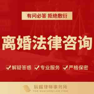 深圳离婚律师及事务所推荐：专业处理离婚财产分割、官司及涉外离婚事务