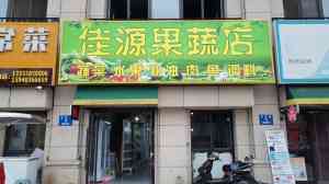 亚克力/刀刮布/动感/软膜/卡布灯箱加工厂家推荐，优质服务之选