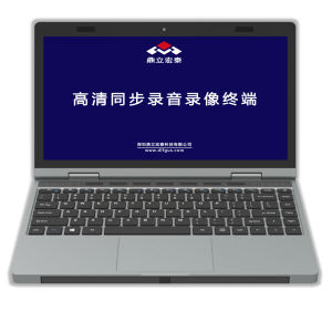 远程提审、智能语音识别等领域厂家推荐,深圳鼎立宏泰科技在列