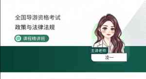 南昌基金从业资格、南平社工证等办理渠道及江西导游资格证服务推荐