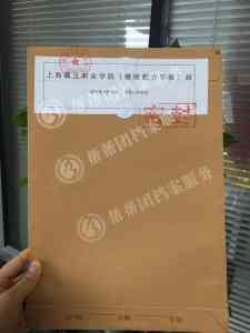 宜昌、襄阳、荆门、十堰、鄂州档案激活服务优质机构深度推荐