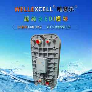GEEDI模块、EDI模块批发及定做厂家推荐，优质商家不容错过