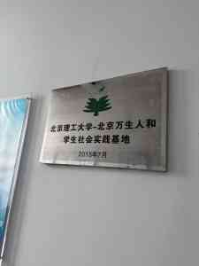 北京热门腰椎、筋膜、骨骼、肩颈推拿服务，罗氏正骨推拿体验推荐