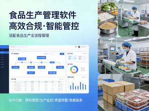 天津化工、邢台机械、石家庄建筑、廊坊电缆、保定食品行业ERP服务推荐