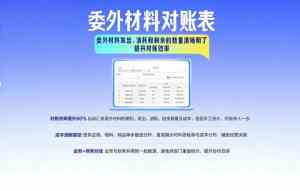 石家庄、邢台、衡水、天津、廊坊多地金蝶软件服务体验与优质服务商推荐