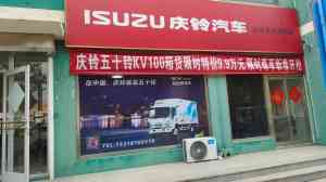青岛宿营车、房车、面包车销售租赁及庆铃五十铃代理优质商家推荐